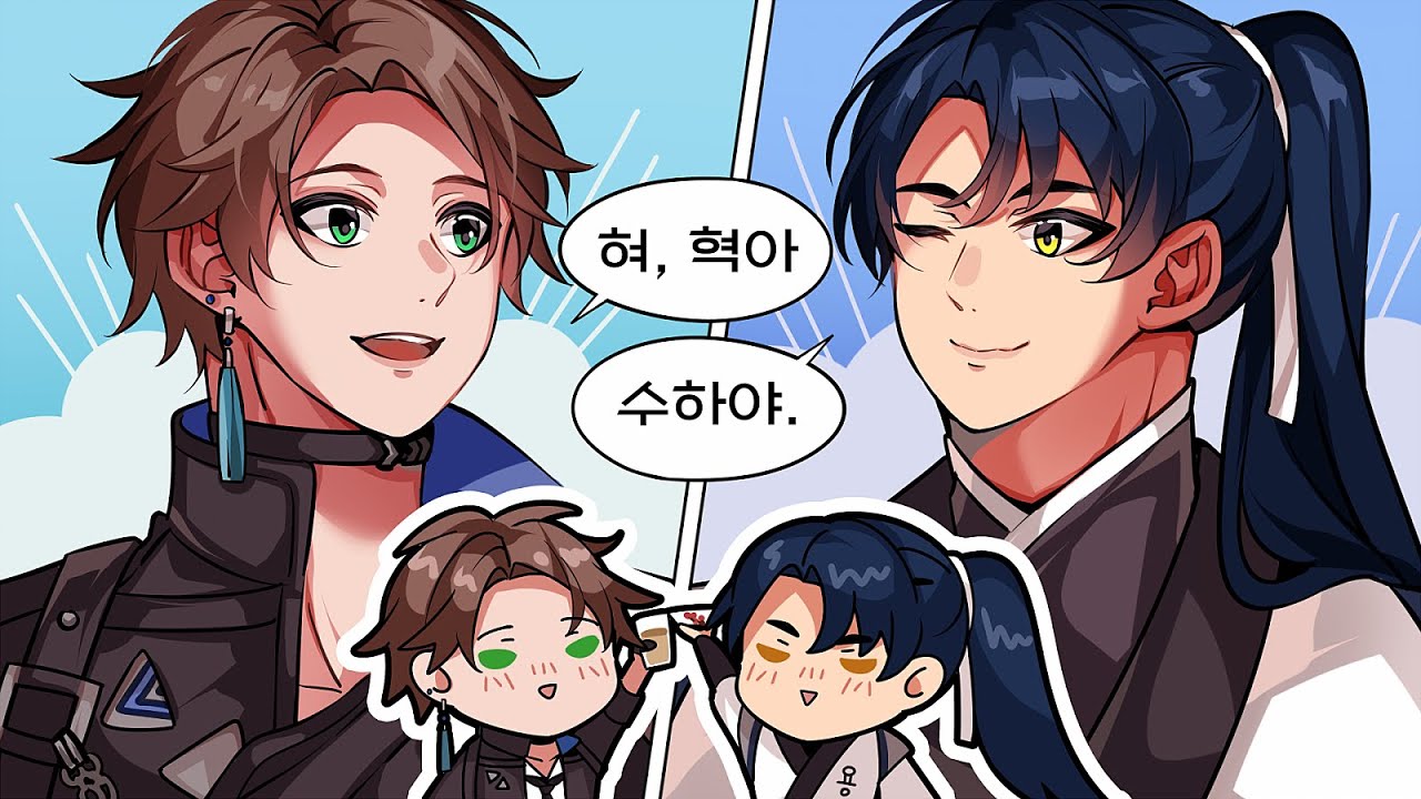 2023-06-30 남궁혁x민수하 술합방 