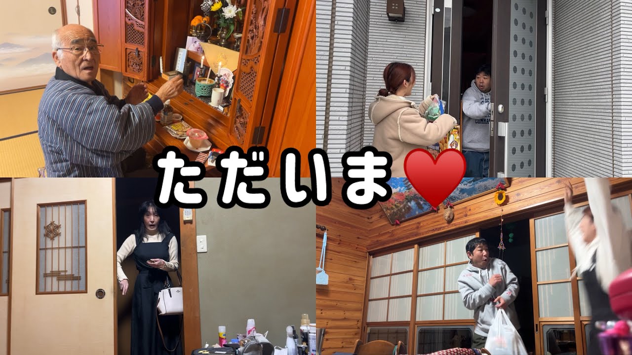 家族に帰国サプライズしてみた！给家人的惊喜‼️