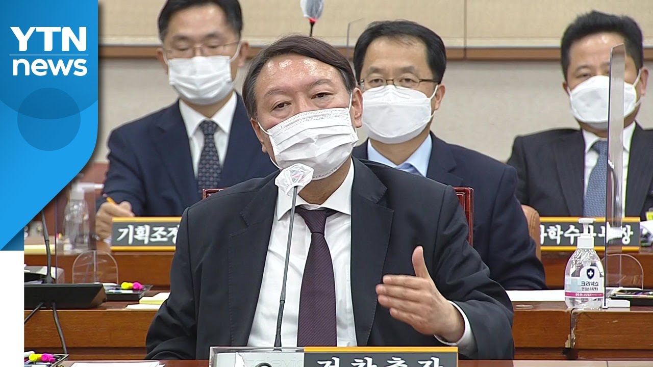 윤석열 