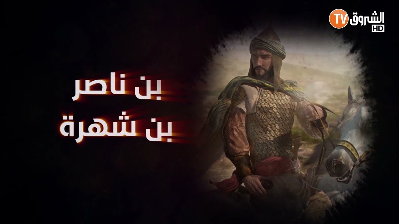 احكيلي على زمان..مقاومة بوشوشة