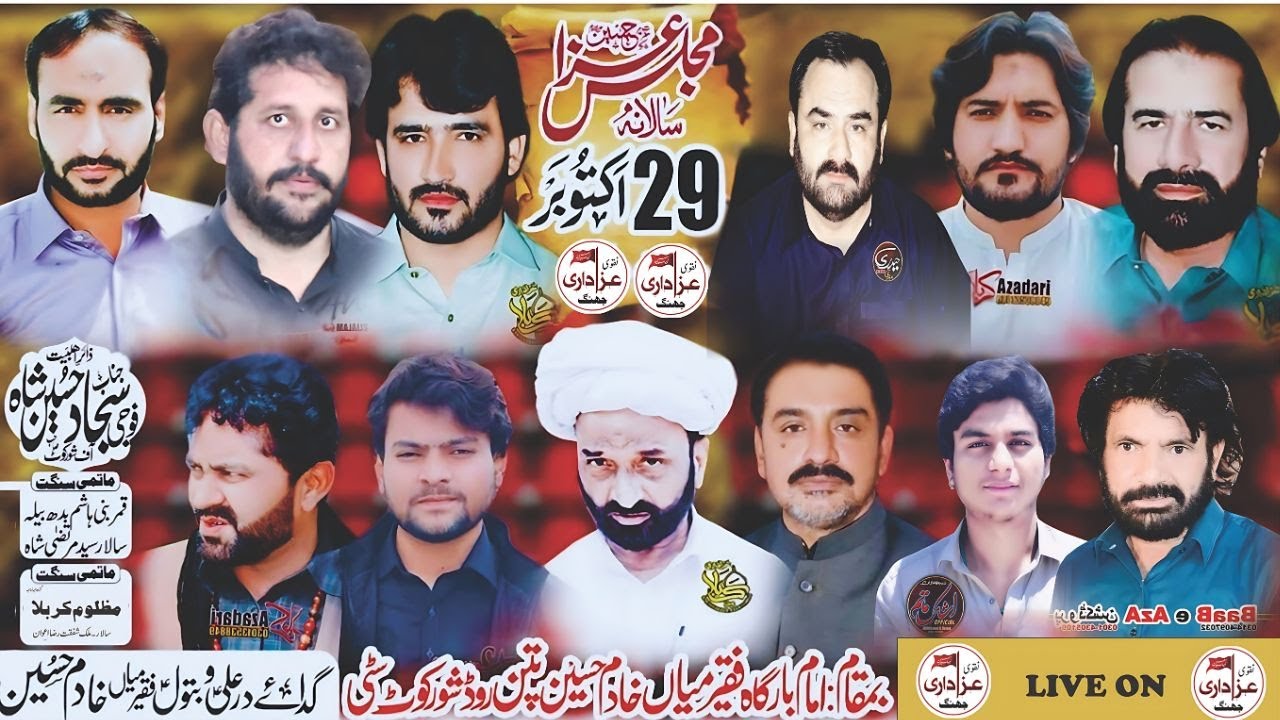 #livemajlis 29 Oct 2025  Imambargah Faqeer Mian Khadim Hussain Patan Road Shorkot Jhang