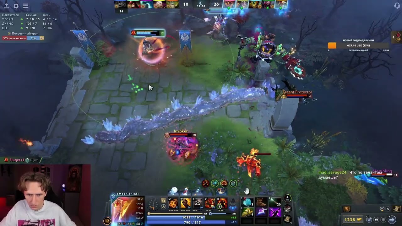 EMBER SPIRIT NAMED ACCBAER TOP 1