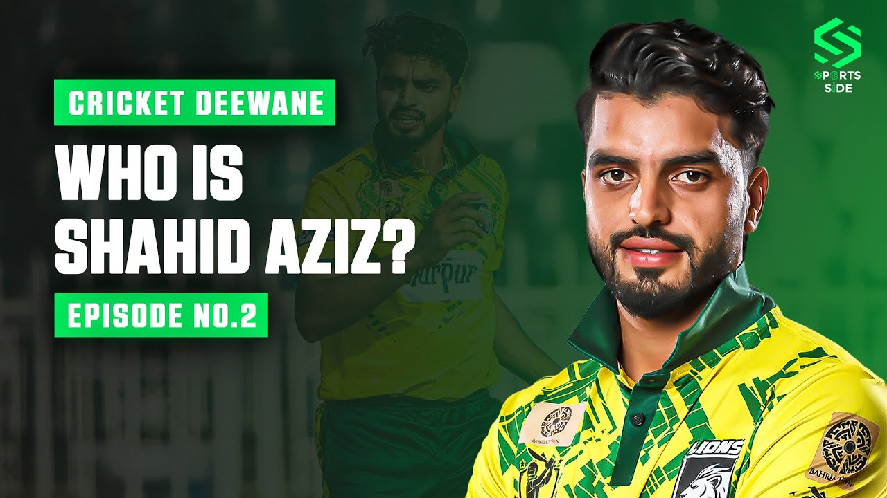 Shahid Aziz Exclusive: PSL Selection, Waqar Younis' Influence & His Journey | The Sports Side