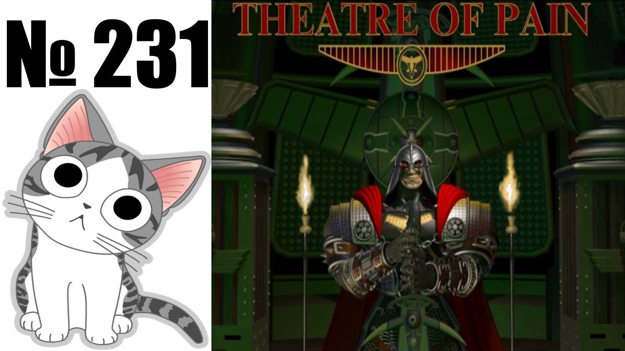 Альманах жанра файтинг - Выпуск 231 - Theatre of Pain (DOS)
