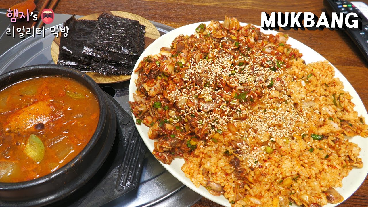 리얼먹방:) 집에서 만든 꼬막비빔밥★ ft. 된장찌개,김ㅣCockle BIBIMBAP & Doenjang jji-gaeㅣREAL SOUNDㅣASMR MUKBANGㅣ