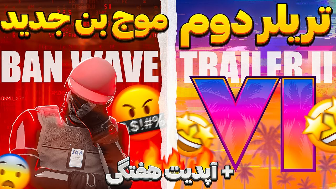 خبر های خوب و بد در آپدیت هفتگی جدید جی تی ای آنلاین | موج بن جدید راکستار 🤬