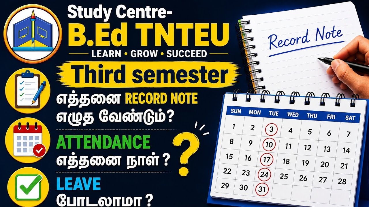 B.Ed Third semester How many Record notebooks, Attendance,  leave for internship  TNTEU 
