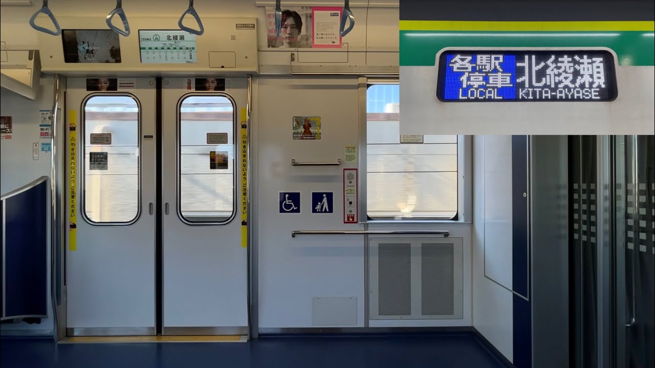 【走行音】東京メトロ千代田線 16000系16130F（5次車）「三菱IGBT-VVVF＋永久磁石同期電動機（PMSM）」西日暮里〜北綾瀬 区間（【11S】各駅停車 北綾瀬 行）