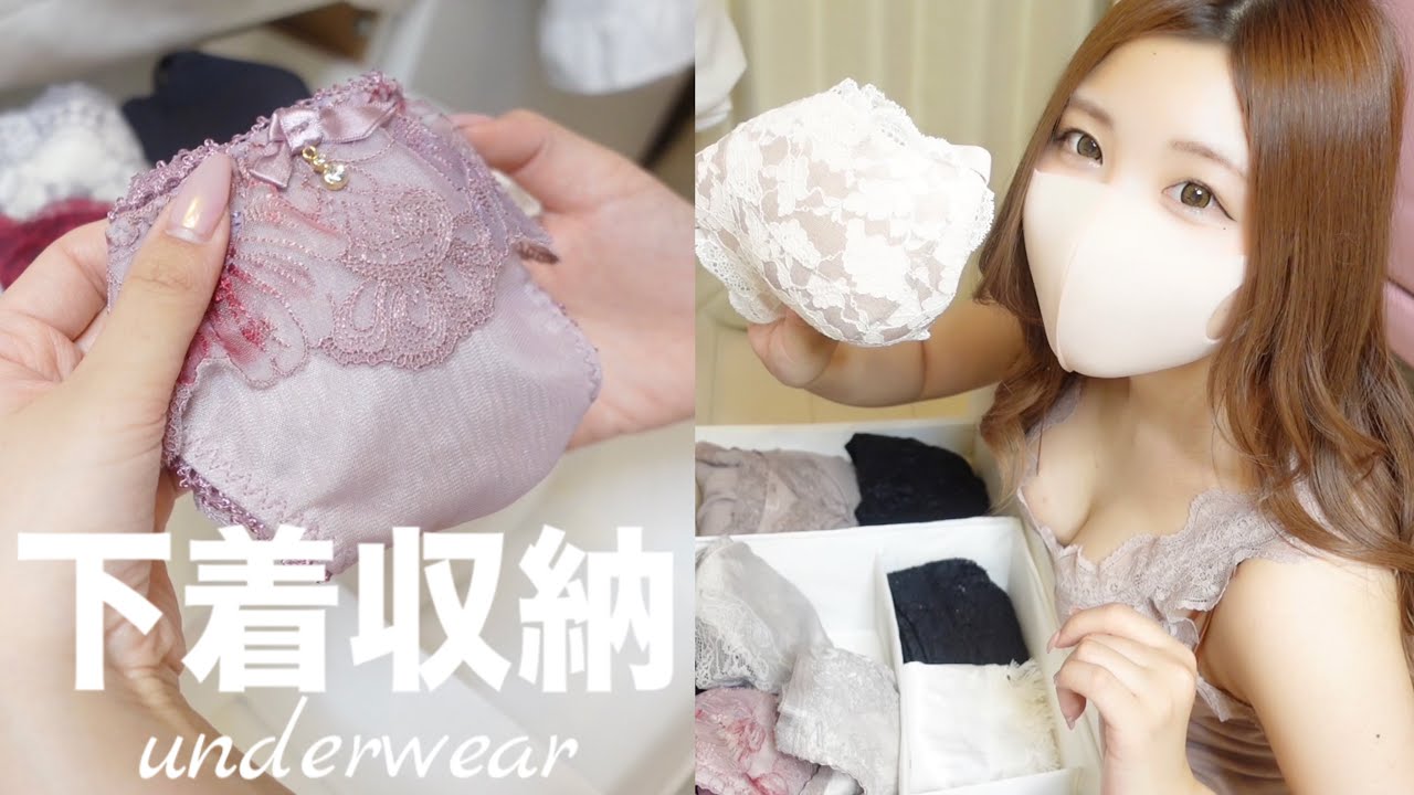 【引き出し収納】IKEAアイテムでお気に入り下着を収納 / ショーツの正しい畳み方