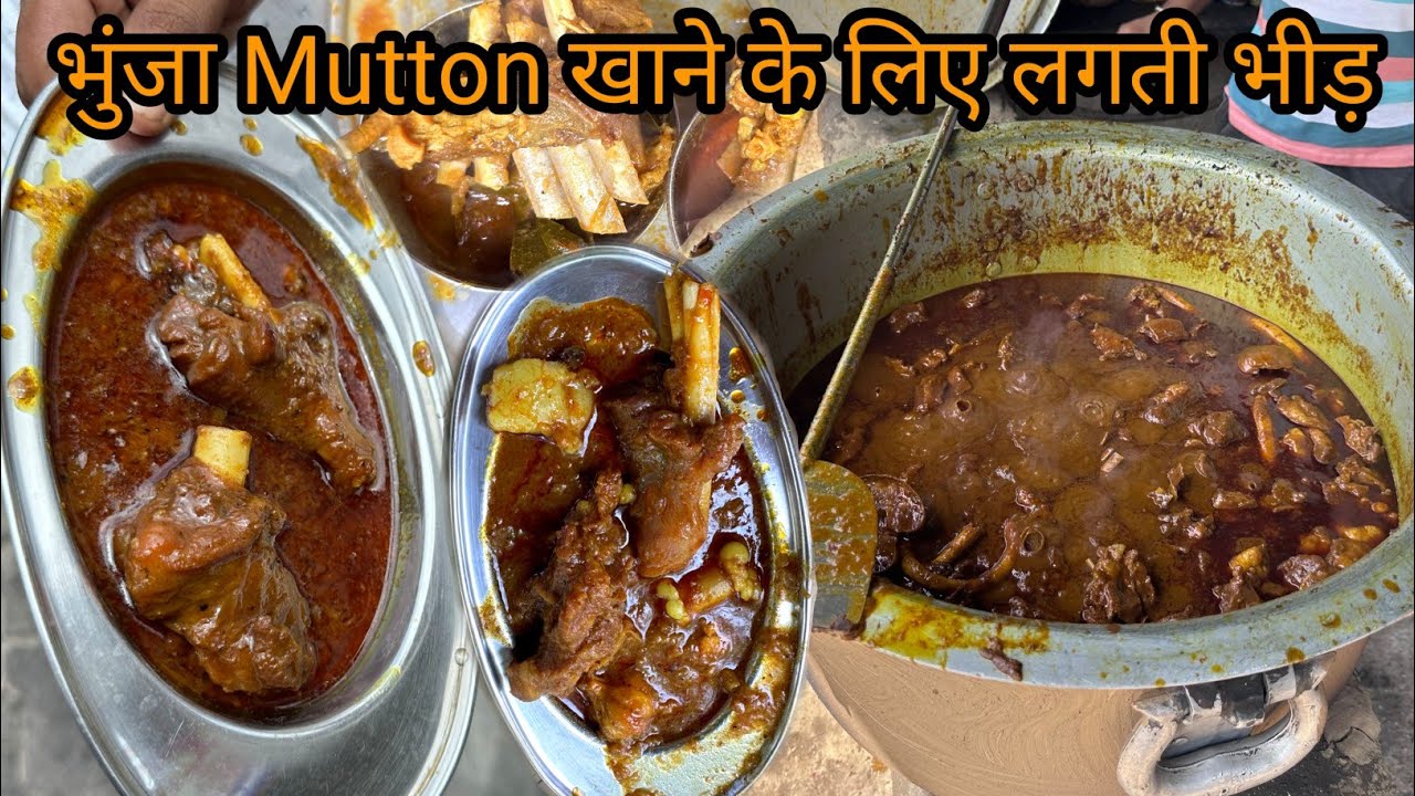 घंटों इंतजार करते लोग भूंजा मीट खाने के लिए।Rs70 में भर पेट खिलाते। Zaika zindagi।