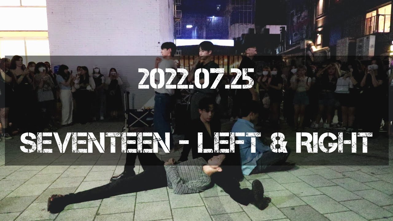 [AQA 아큐아] 220725 1차 / SEVENTEEN 세븐틴 - LEFT & RIGHT cover.