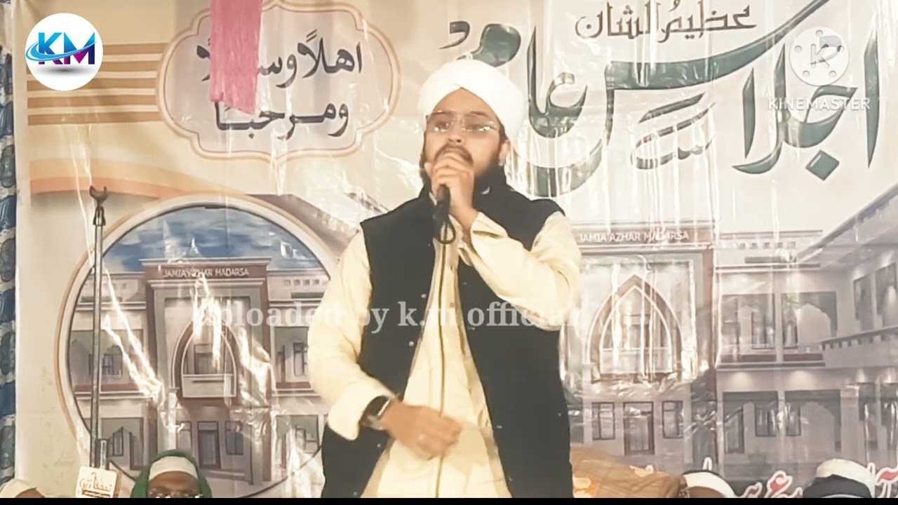 latest naat ||qari aazam merruthi || salana jalsa madarsa jamia azhar kakrauli ||@k.m official