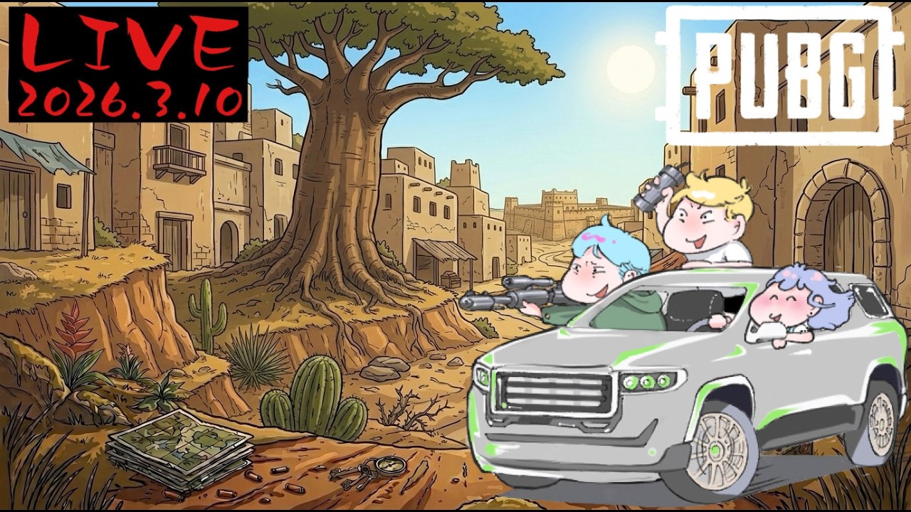 #16 PUBG ライブ 3/13