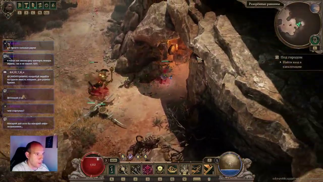 Titan Quest 2, третий акт и может четвертый !vkplay !tg