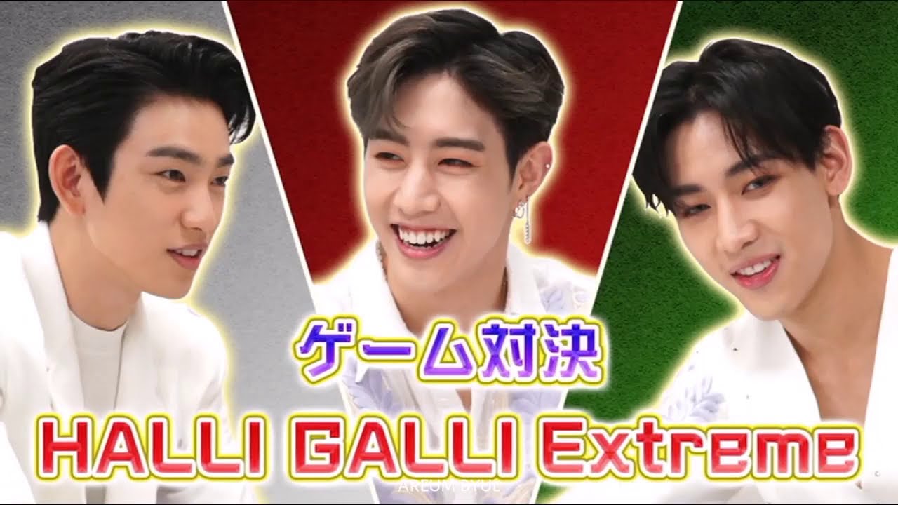 [ENG SUB] GOT7 playing Halli Galli Extreme