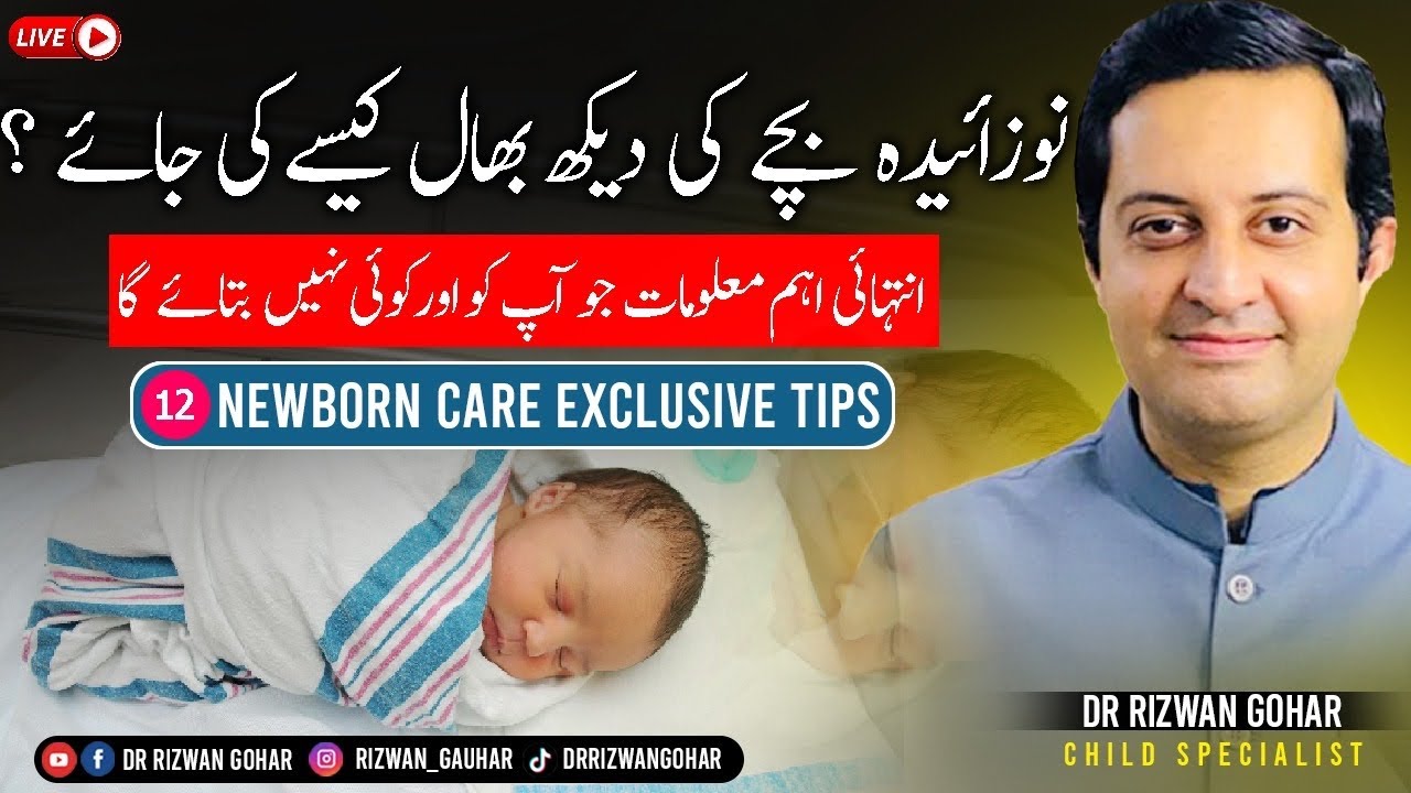 Newborn Baby Basics 🤱👼 - You Won't Believe What's #12! #newborn #baby #care
