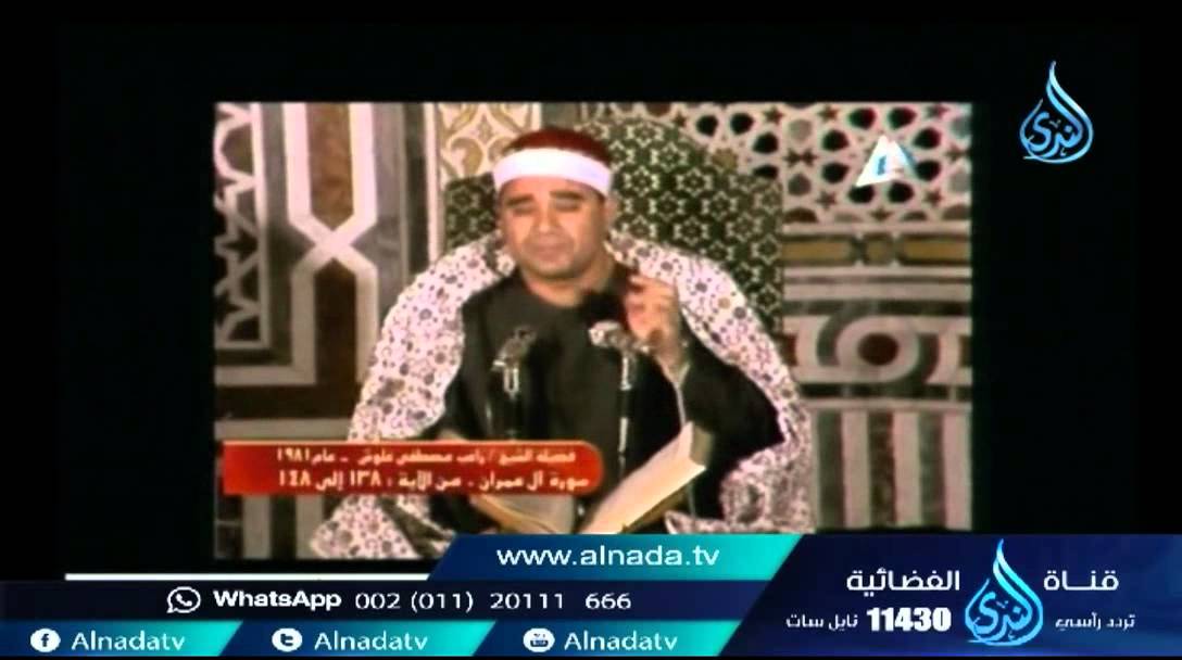 حلقة خاصة عن الشيخ راغب مصطفى غلوش | السميعة| أ. فرج سعيد 11-2-2016