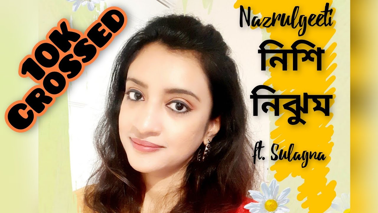 Nishi Nijhum | ft. Sulagna Nandy | Nazrul Geeti