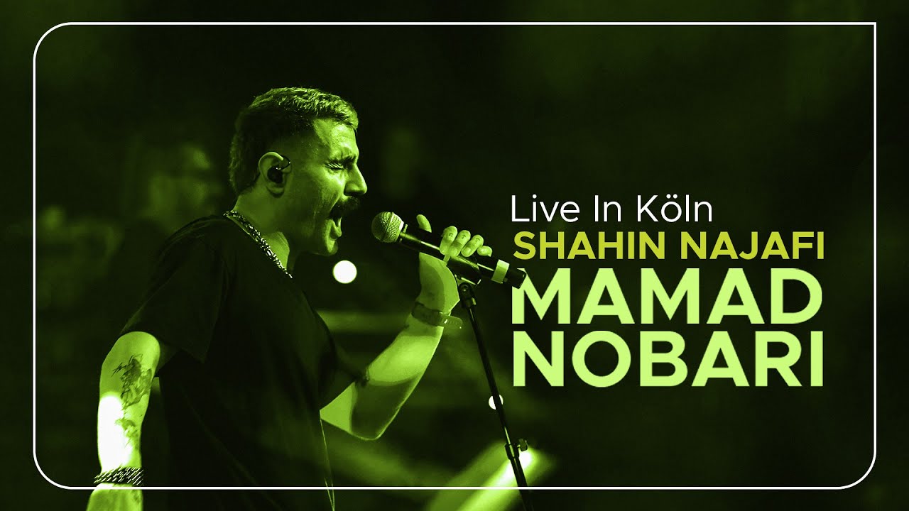 Shahin Najafi - Mammad Nobari Live Cologne  شاهین نجفی - ممد نوبری  زنده کلن