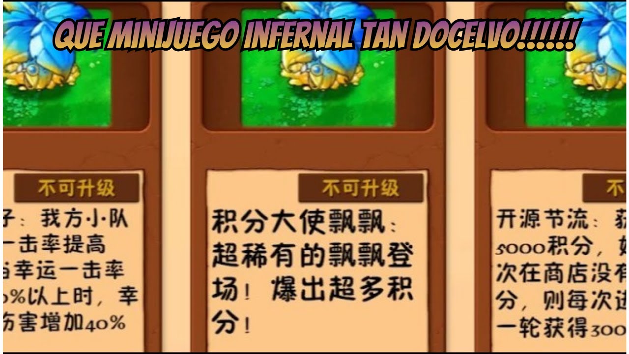 PVZ Fusion 3.3 Parte 2: Minijuego Infernal Curse 2!!!