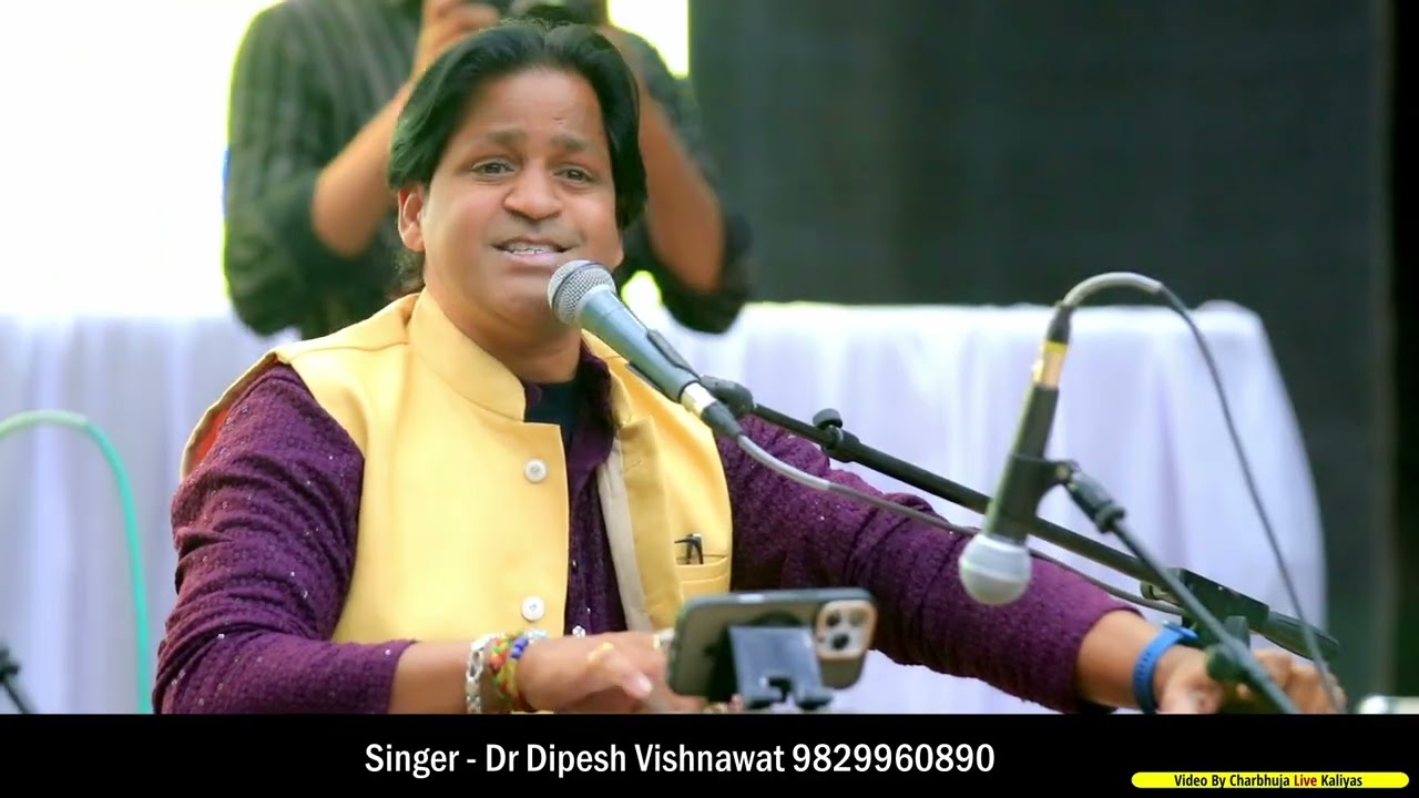 Gulon mein rang bhare || गुलों में रंग भरे || डॉ दीपेश विश्नावत || Dr Dipesh Vishnawat