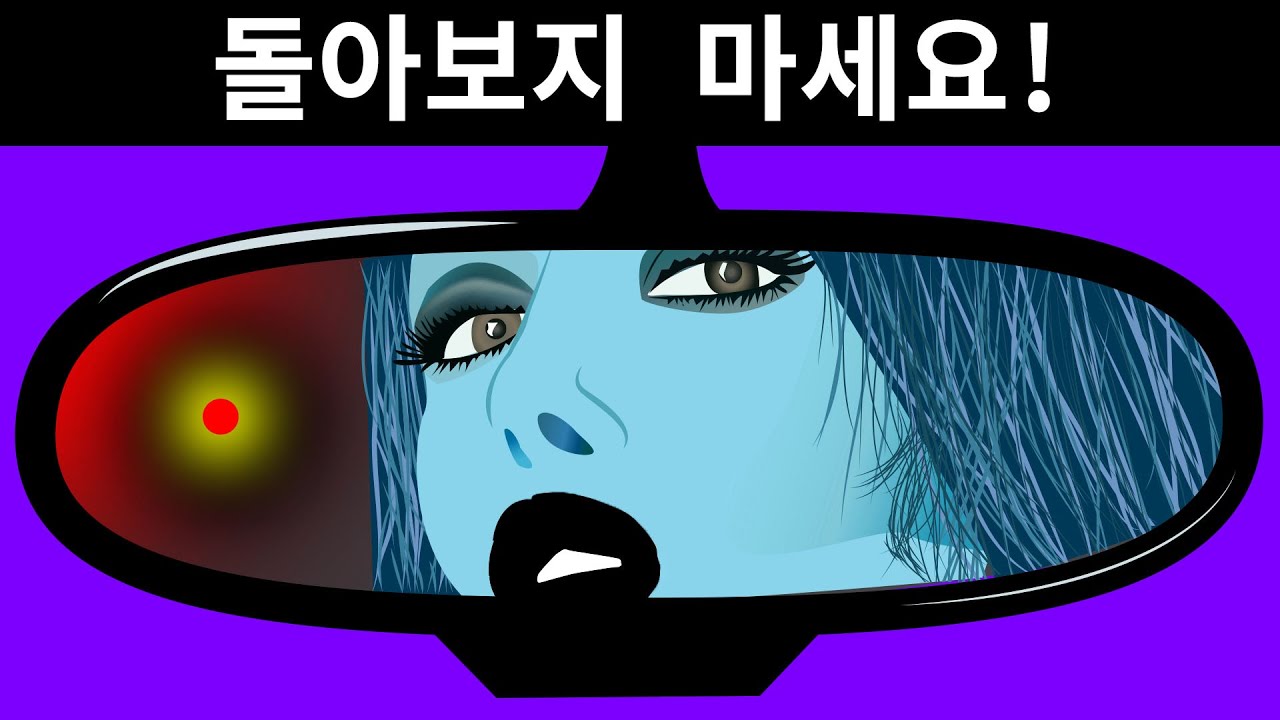 누가 차로 여러분을 미행하고 있을 때 할 수 있는 대처법