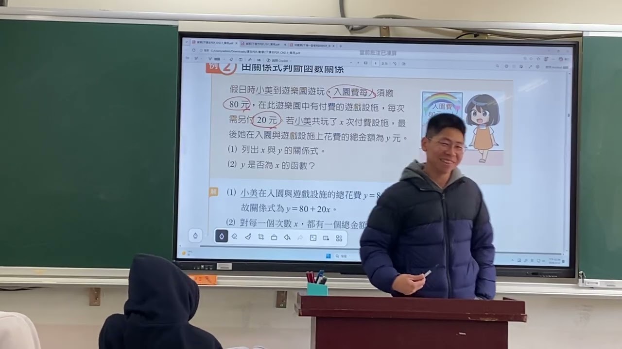 8年級習作跟例題