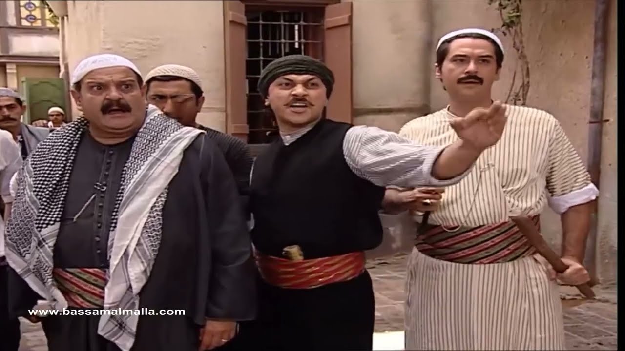 مسلسل باب الحارة الجزء الثالث ـ الحلقة 17 ـ هوشة العكيد ابو شهاب مع ابو عرب