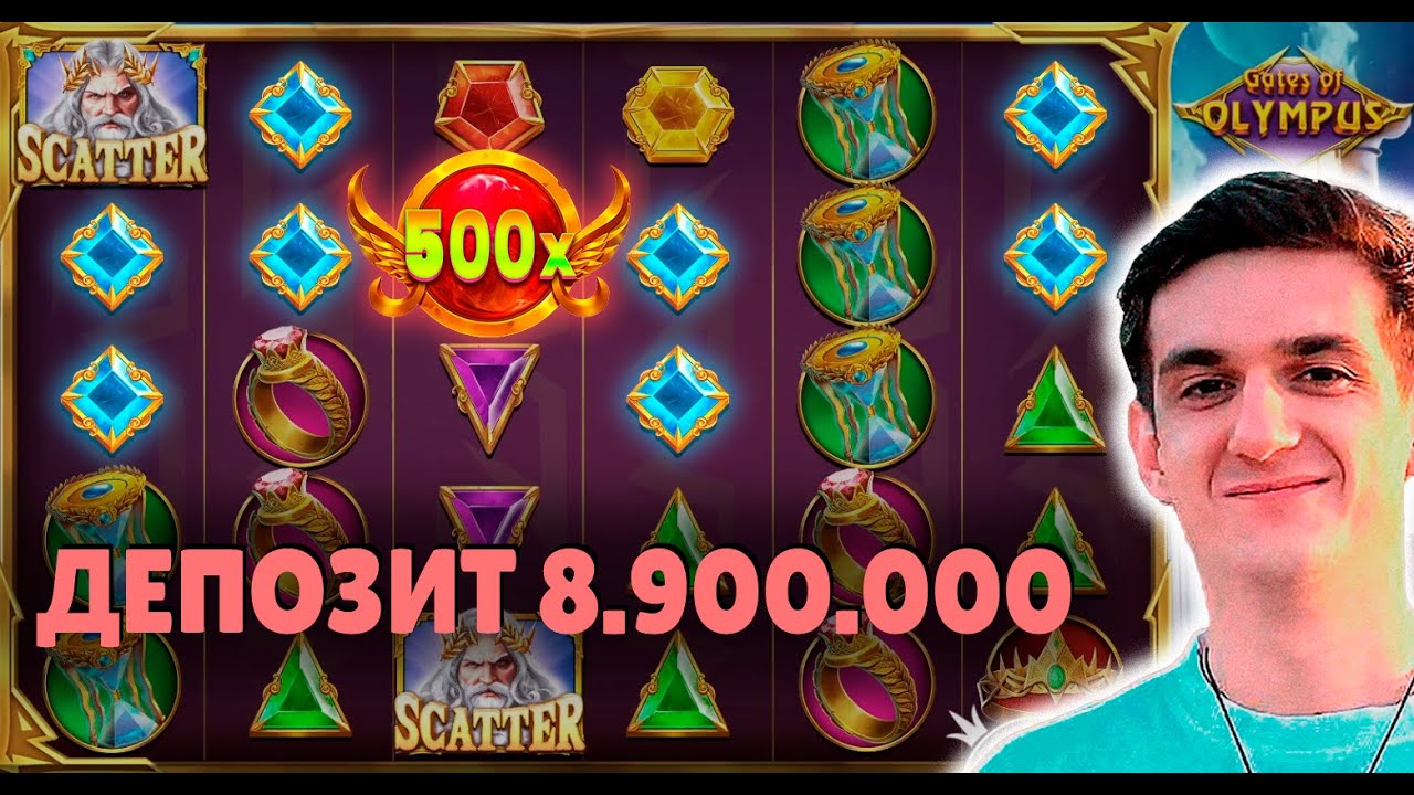 ЭВЕЛОН ЛУДИТ ПО ХАЙРОЛЛУ ПОСЛЕ БАНА ДЕПОЗИТ 8.900.000 РУБЛЕЙ / ЭВЕЛОН ИГРАЕТ В КАЗИНО