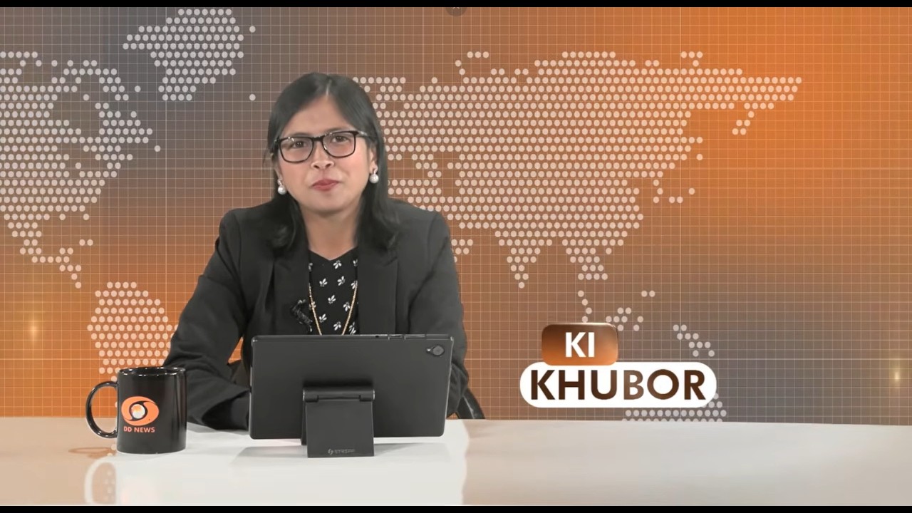 DD NEWS MEGHALAYA | НОВОСТИ НА ЯЗЫКЕ КХАСИ | 8 ОКТЯБРЯ 2026 Г.