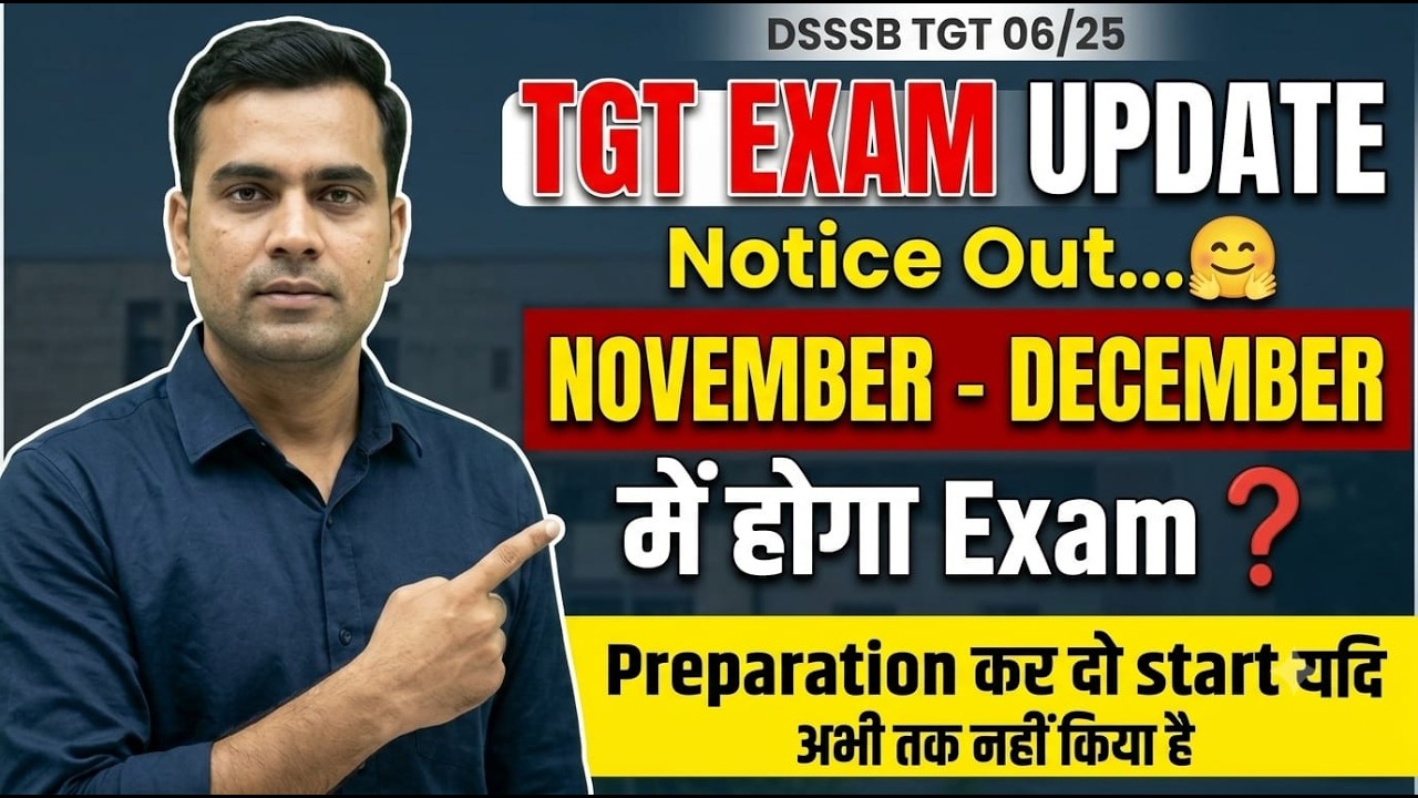 #DSSSB #TGT_06/25 Latest Update | Notice Out 🔥 Regarding EXAM DATE 📅 Kab Tak Hoga Exam🔥 |Nishant Sir