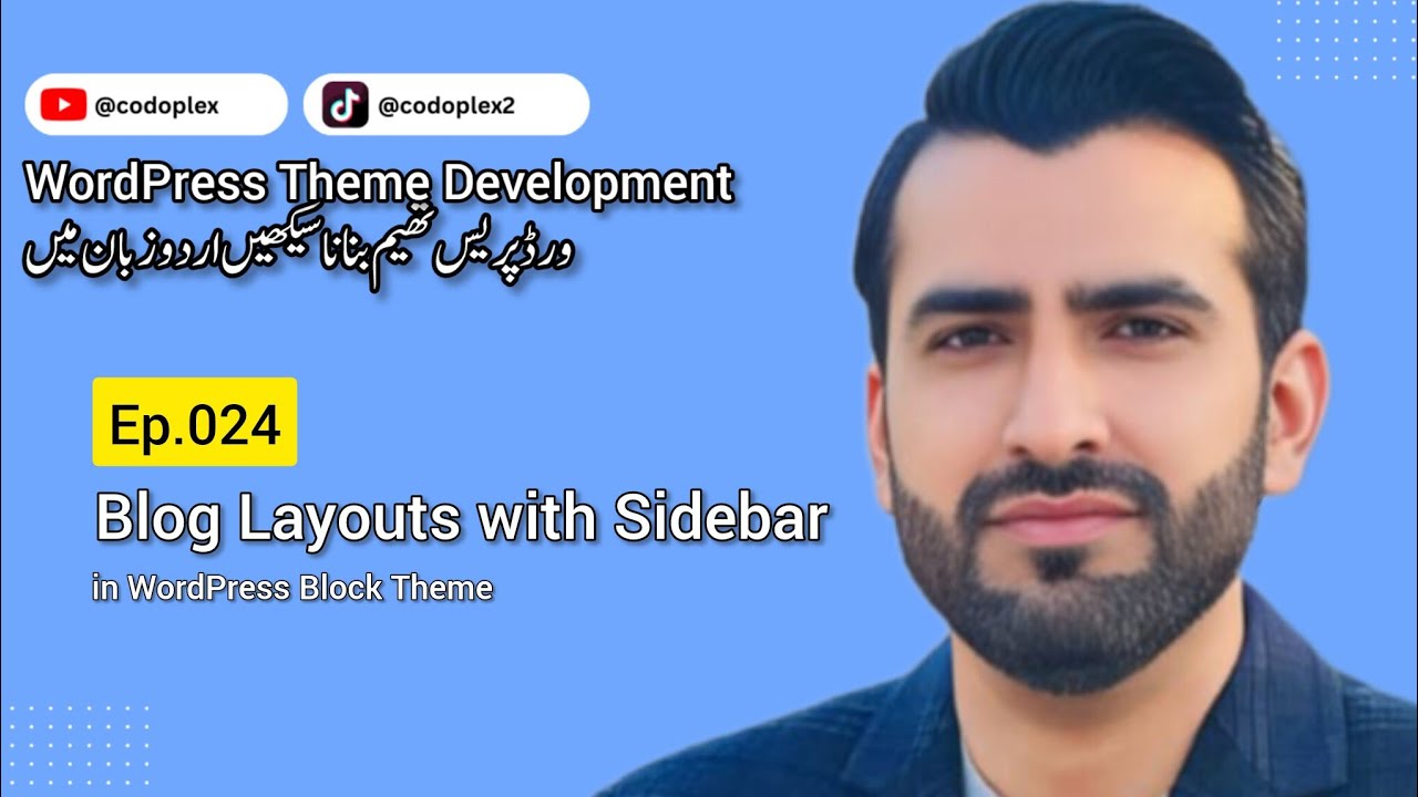 WordPress Block Theme Blog Layouts: List, Grid & Sidebar Variations (Urdu) | Ep. 024