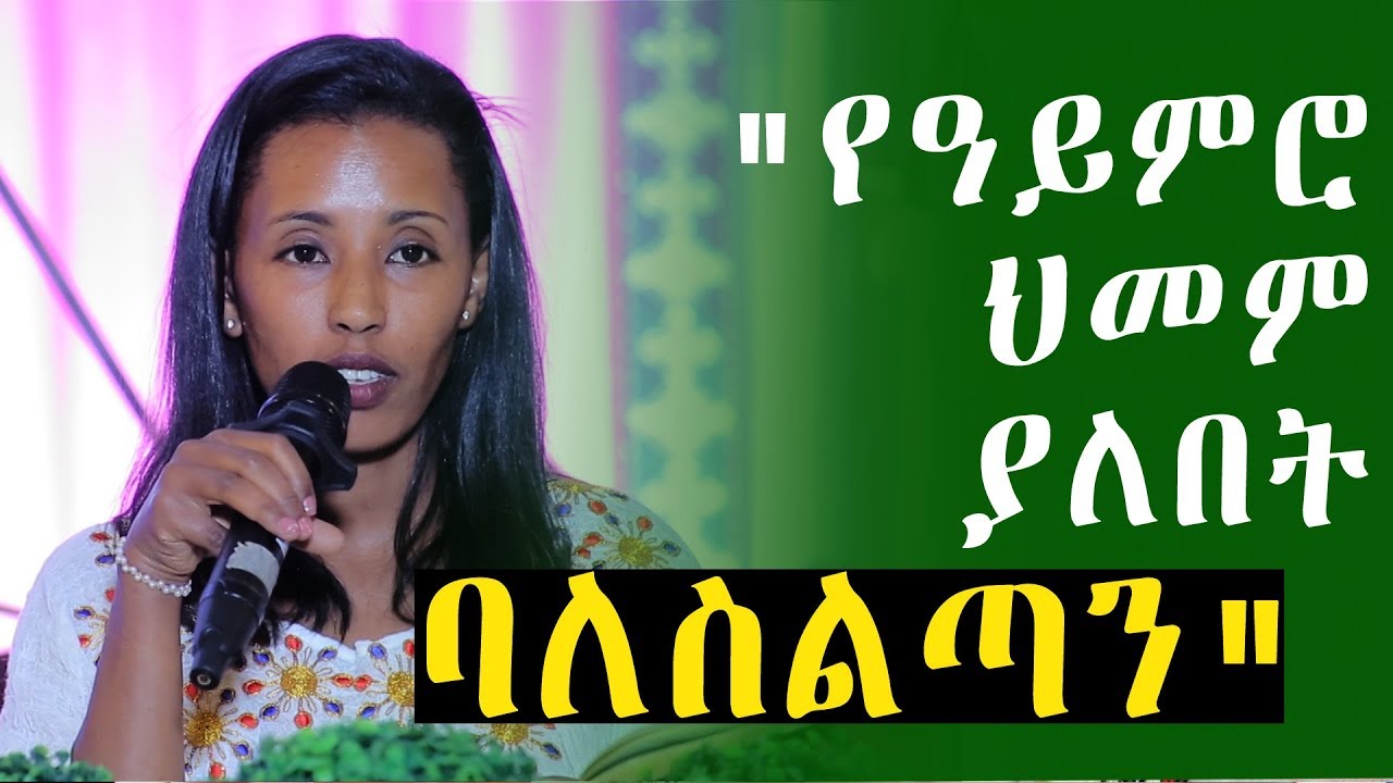 Ethiopia : 