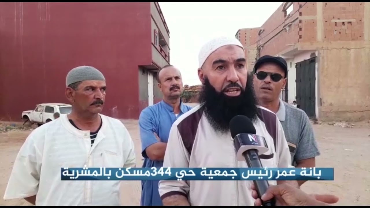 سكان 344 مسكن بحي الوئام ببلدية المشرية يطالبون السلطات بتهيئة الحي