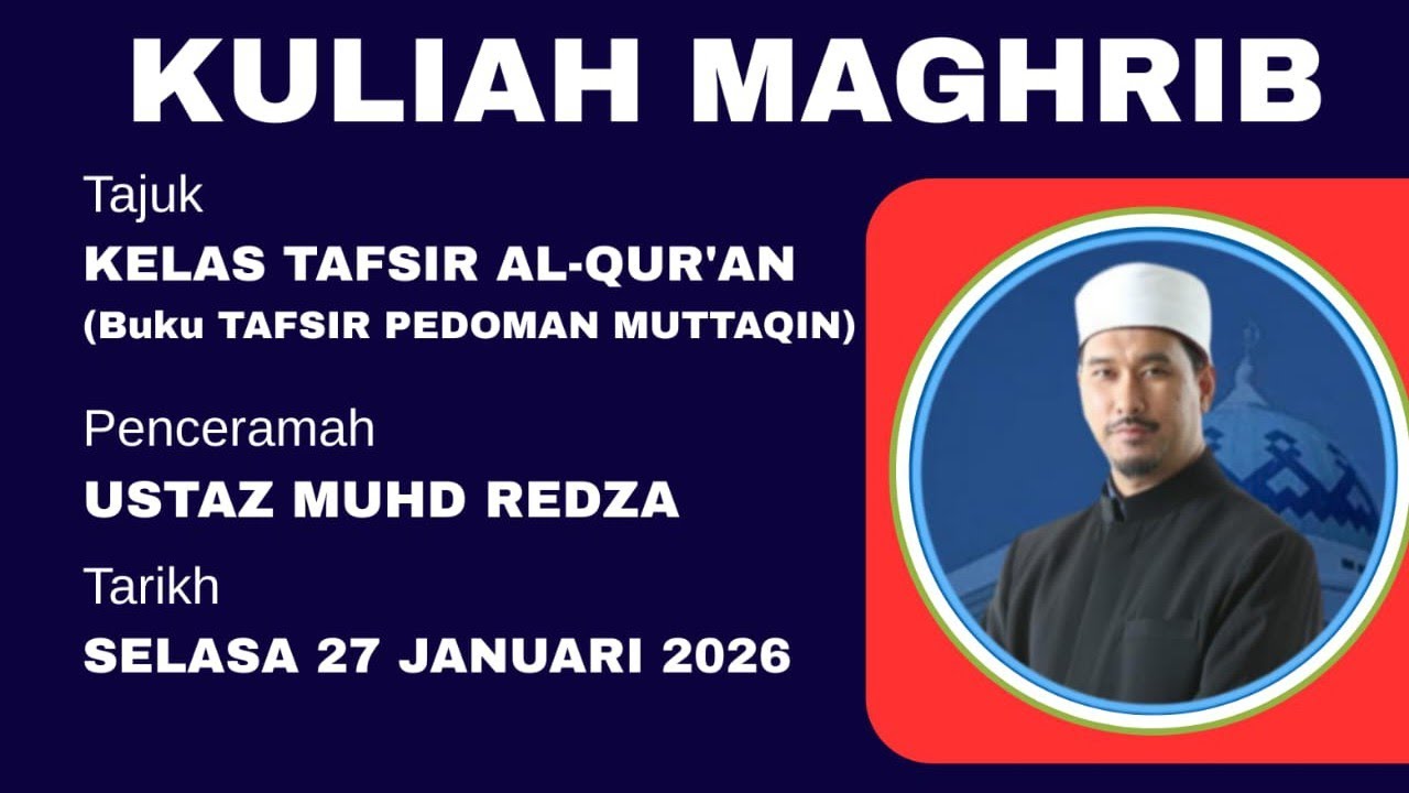 Kuliah Tafsir Al Quran Surah Al  Baqarah