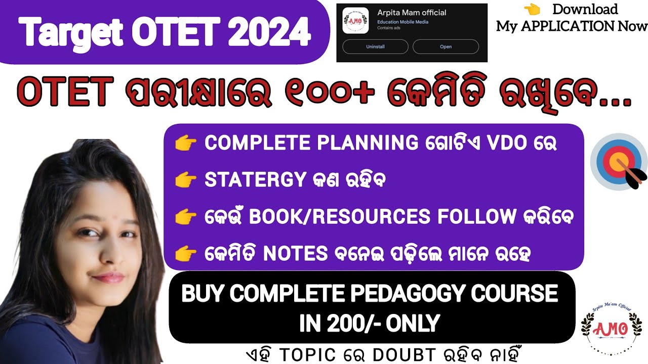 how to  score 100+  in OTET - 1 and 2 strategy vdo by Arpita mam. preparation  2024 07 03 16 06 39