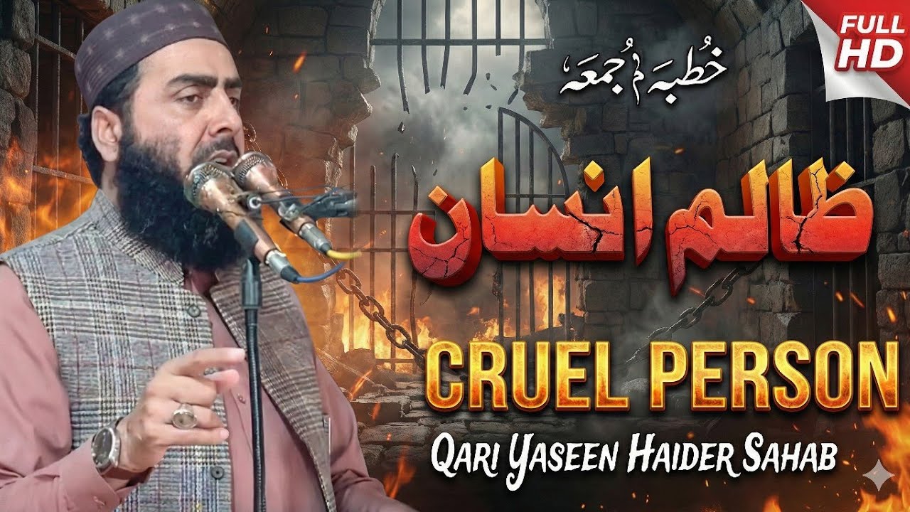 Molana Qari Yaseen Haider Shab topic The end of a cruel person 