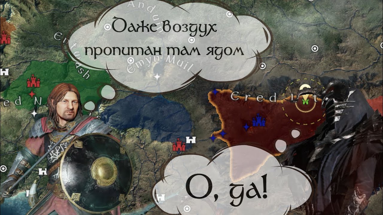 LOTR:Rise to war. Продолжение суеты с эльфами