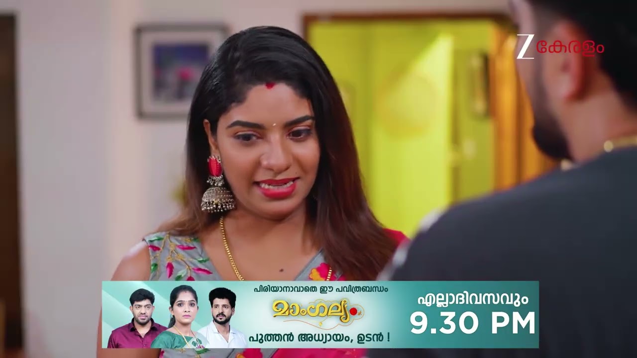 Chembarathy | Ep - 88 | Webisode 03 | Feb, 11 2026 | Haritha, Subeer, Jayaprakash | Zee Keralam