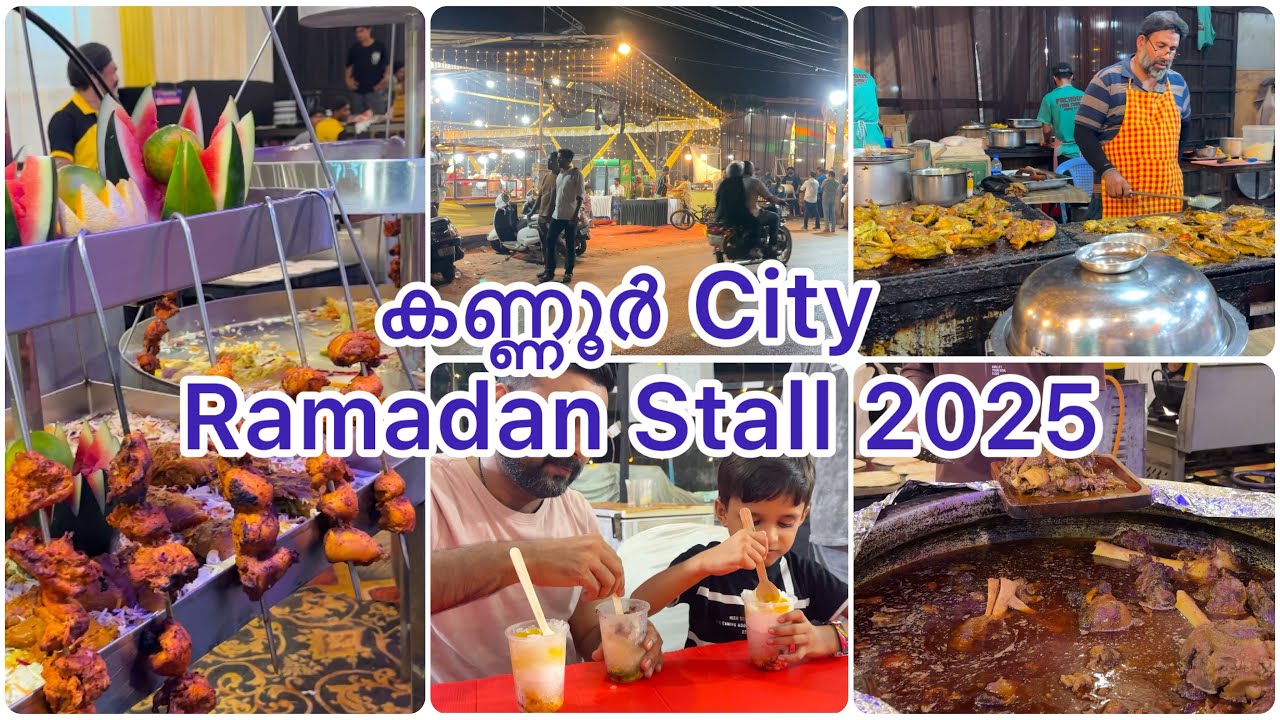 കണ്ണൂർ city റമദാൻ stall 2025🌙🎉 #video #kannur #viralvideo #trending #ramadan #2025 #food #city