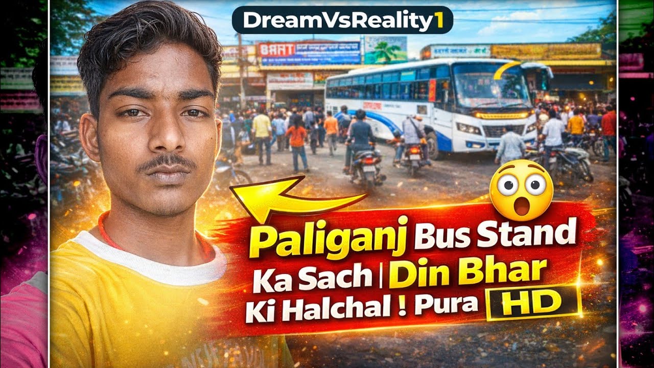 😲 Paliganj Bus Stand Ka Sach | Din Bhar Ki Halchal! ।। DreamVsReality1 