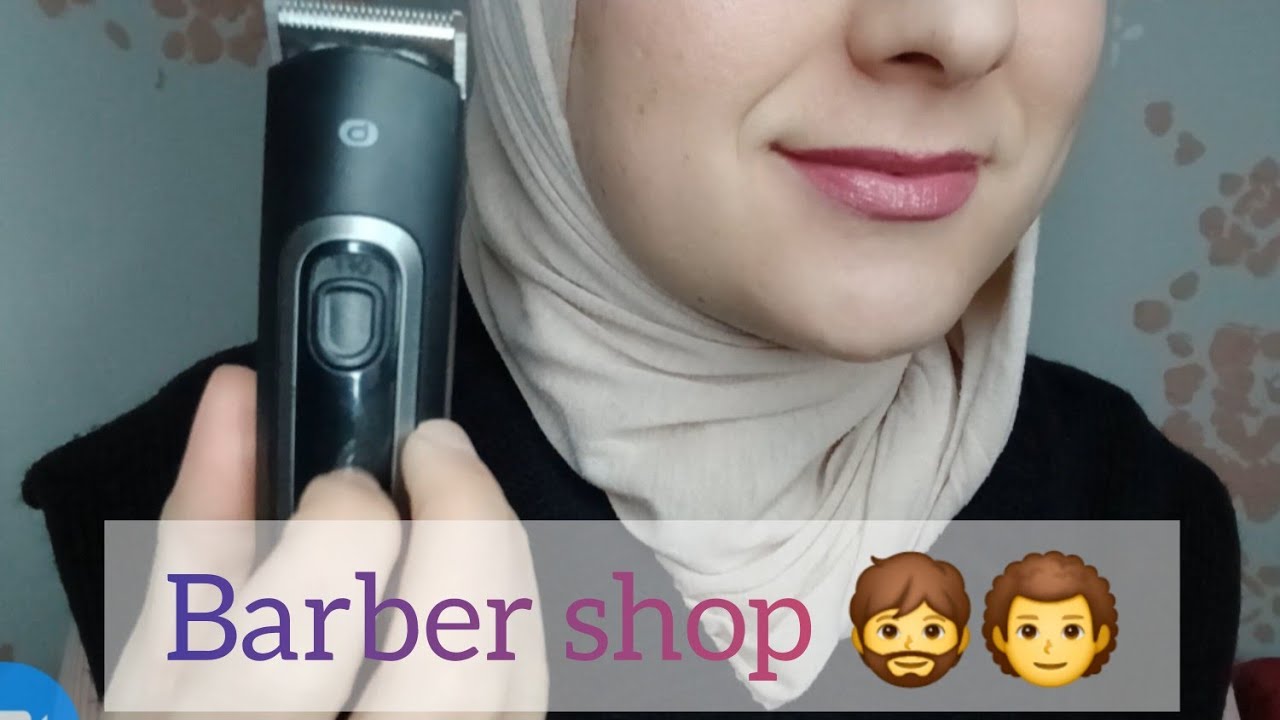 عند الحلاقة اللطيفة / at barber shop 🧔👨‍🦱/asmrdz