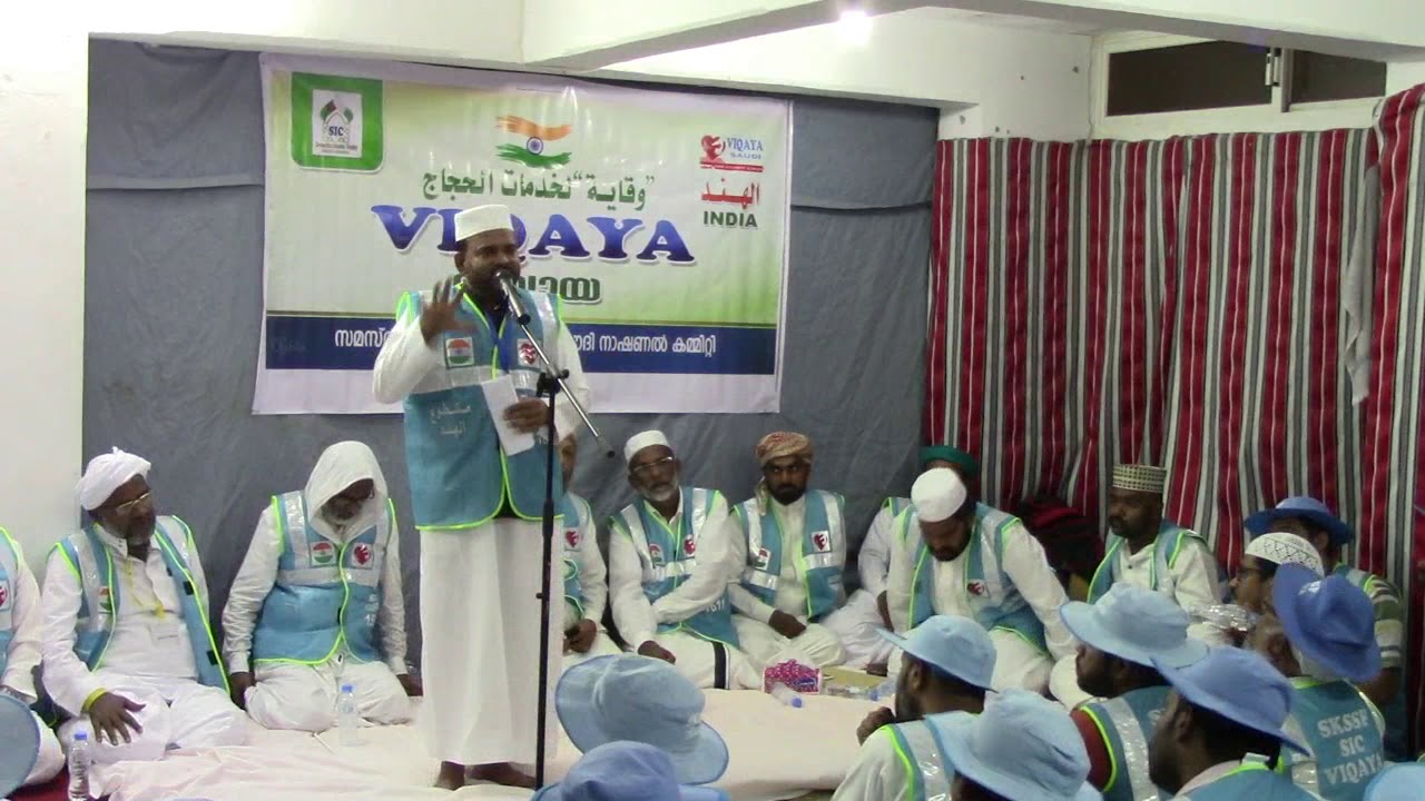 Viqaya Camp @ Makka - Haj 1440