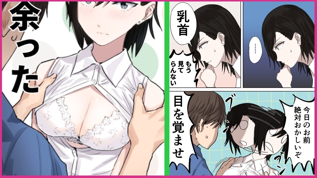 オリジナル漫画  | ヨヨハラ(5/28) | ヨヨハラ明日6/30(土)発売です |【マンガ動画】