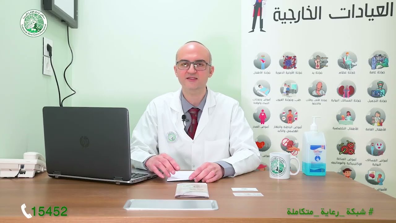 مخاطر الحمل