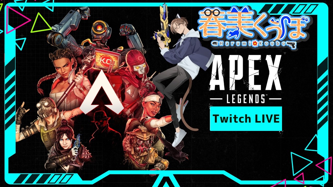 Twitchアーカイブ Apexソロランク　260220