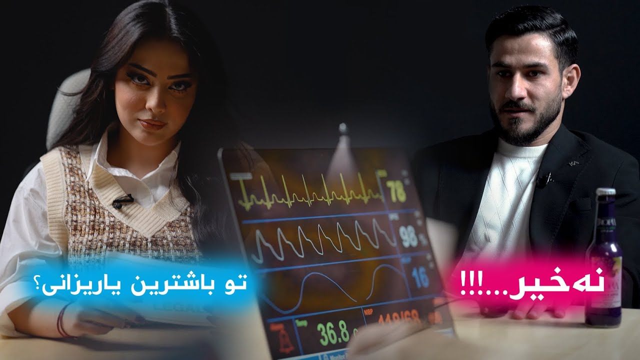 پرۆگرامی راستگۆبە لەگەلم لەگەل شێرکۆ کەریم