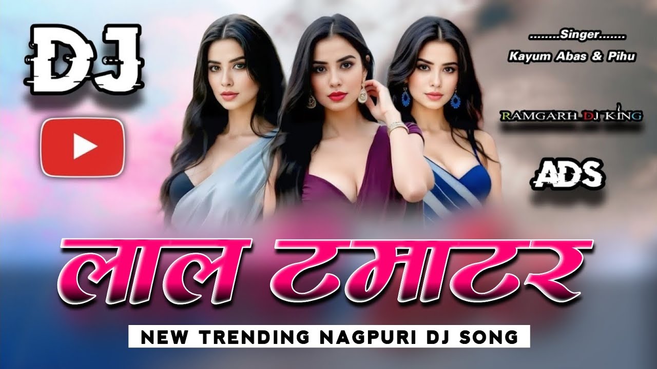 LAl TAMATAR // NEW NAGPURI DJ SONG 2025 LALI HOTHE ( SINGER KAYUM & PIHU ) DJ ADS REMIX Dj Dalchan