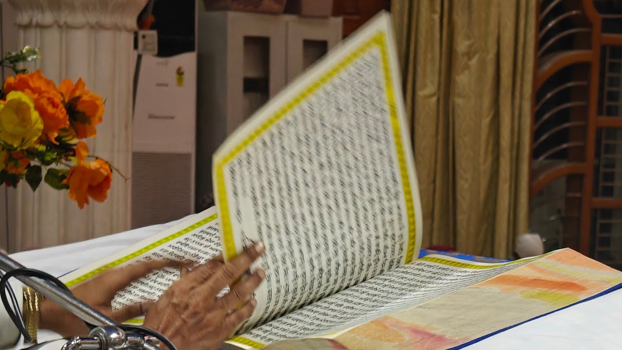 ੴ ਅੰਗ=੭੨੩-੭੨੪ ਹੁਕਮਨਾਮਾ ਸ੍ਰੀ ਸਿੰਘ ਸ਼ਹੀਦਾਂ ਸੋਹਾਣਾ Ang=723-724 Hukamnama Sri Singh Shahidan Sohana SASn