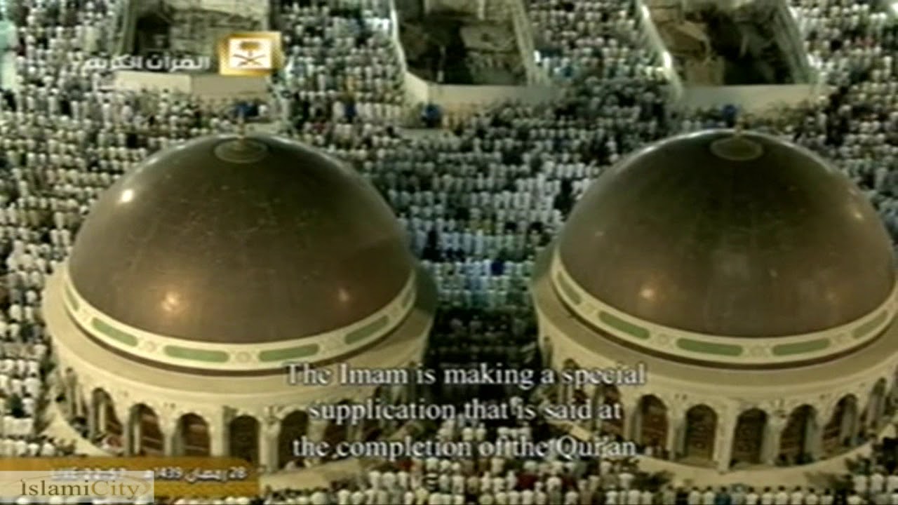Khatamul Quran Dua - Masjid Al-Haram Makah - Ramadan 29th, 2018/1439 AH